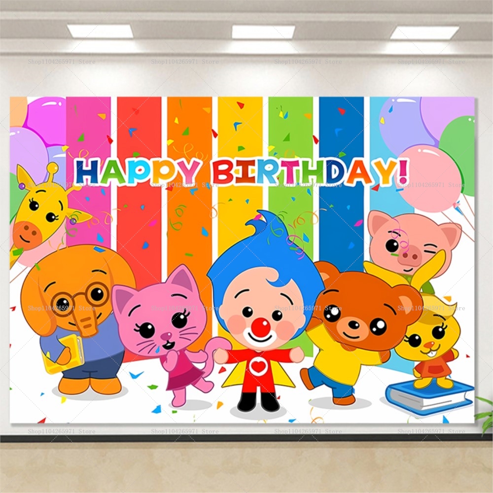 Baby Clothing Event - Cartoon Plim Background Children's 1st Birthday